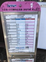 「大柏」バス停留所