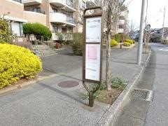 「ちはら台コミュニティセンター」バス停留所