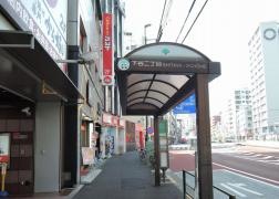 「下谷二丁目」バス停留所