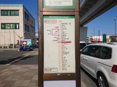 「江北六丁目団地前」バス停留所