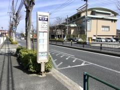 「栗本橋」バス停留所