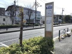 「栗本橋」バス停留所