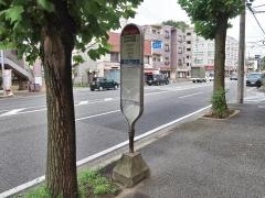 「駒岡不動尊前」バス停留所