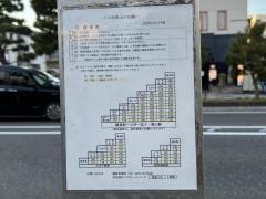 「小学校前」バス停留所