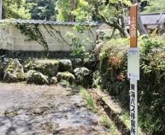 「上大沢」バス停留所