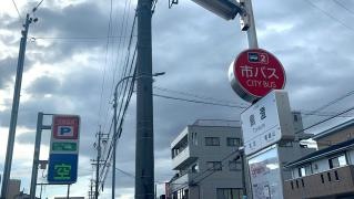 「鳥澄」バス停留所