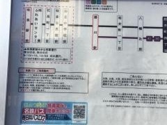 「柏井町四丁目」バス停留所