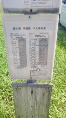 「犀川橋」バス停留所