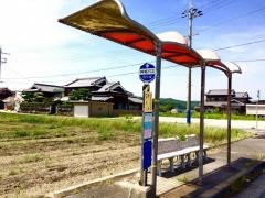 「養田(西区)」バス停留所