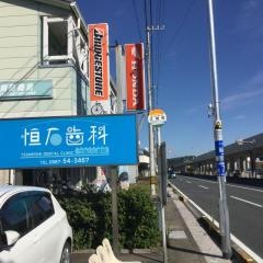 「江見町」バス停留所