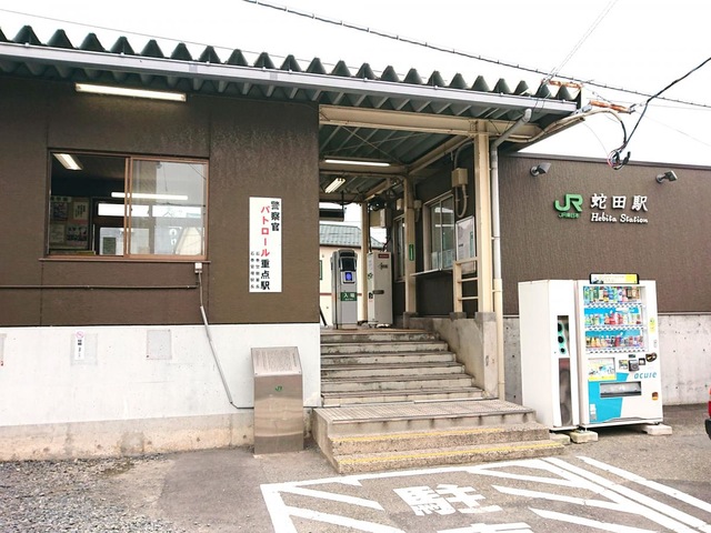 蛇田駅