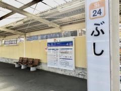 仏子駅