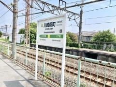 川崎新町駅