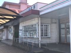 広駅