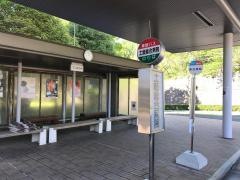 「土岐総合病院前」バス停留所