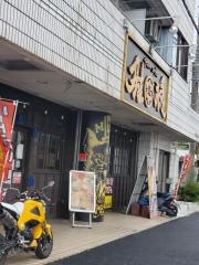 雅狼