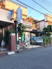 アケタ鍼灸整骨院