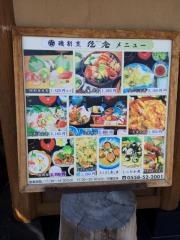 磯割烹　佳倉