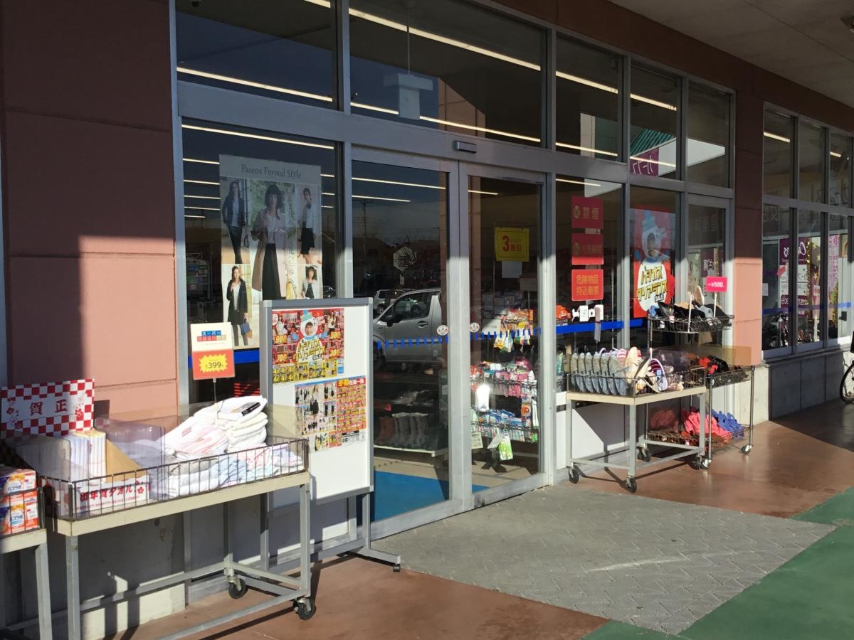 パシオス松伏店