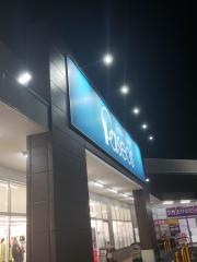 パシオス松伏店
