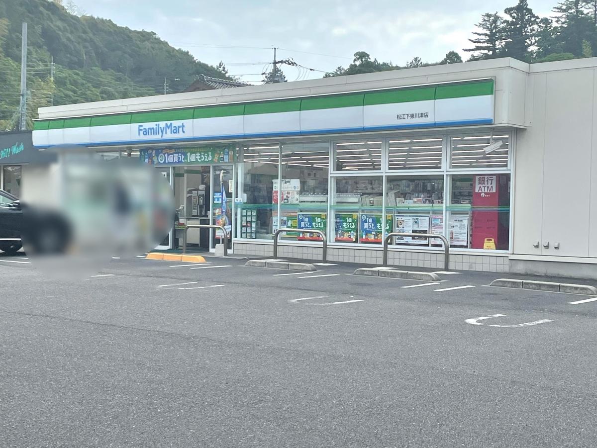ファミリーマート松江下東川津店