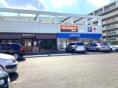 ローソン　中村岩塚店