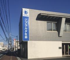 ジブラルタ生命保険株式会社　総社営業所