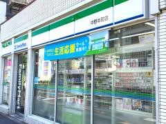 ファミリーマート　中野本町店