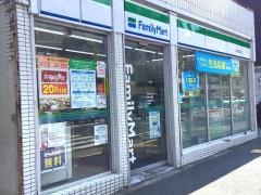 ファミリーマート　中野本町店