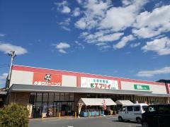 業務スーパー　エブリイ黒瀬店