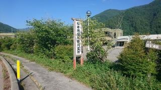 松本市役所奈川支所