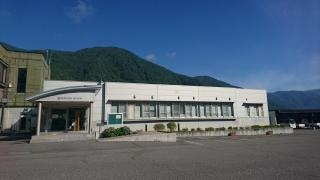 松本市役所奈川支所