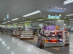 Ｓｅｒｉａ　平和堂愛知川店