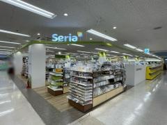 Ｓｅｒｉａ　平和堂愛知川店