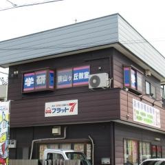 学研　狭山ヶ丘教室