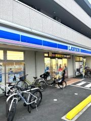 ローソン　川崎宮内二丁目店