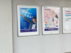 市進学院　生田教室