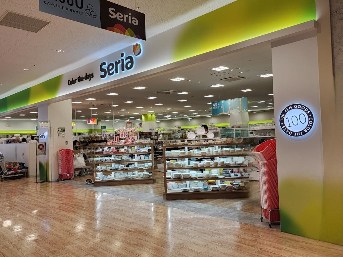 Ｓｅｒｉａ　くみまちモールあさか店