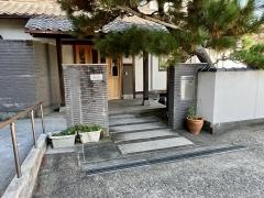 和温