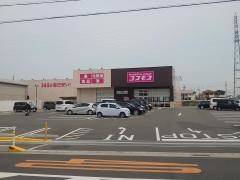 ドラッグストアコスモス忠岡店