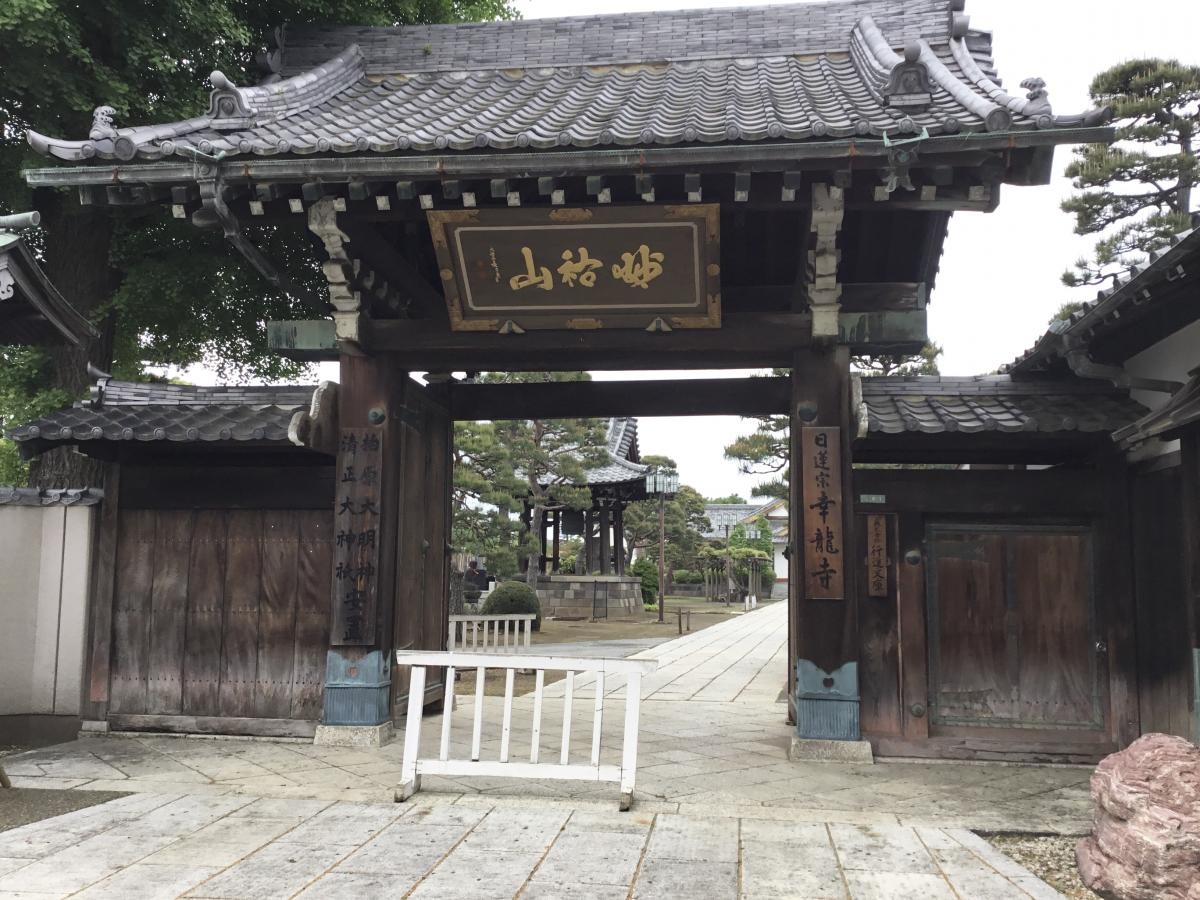 幸龍寺