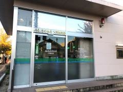 仙南信用金庫大河原支店