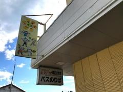 パレットスクエア