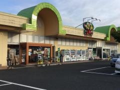 サンユーストアー磯原中央店