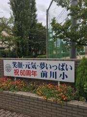 前川小学校