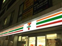 セブンイレブン　獨協大学前駅東口店