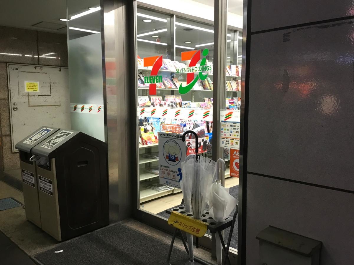 セブンイレブン