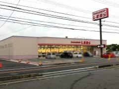 ファッションセンターしまむら　北柏店