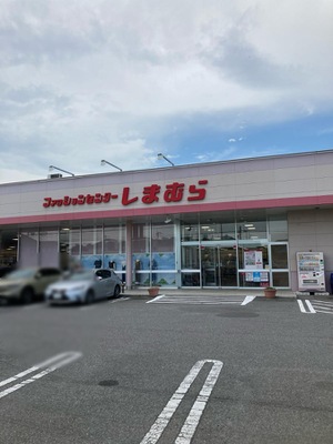 マーケットピア ファッションセンターしまむら 北柏店 柏市布施