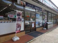 セブンイレブン　勝浦興津店